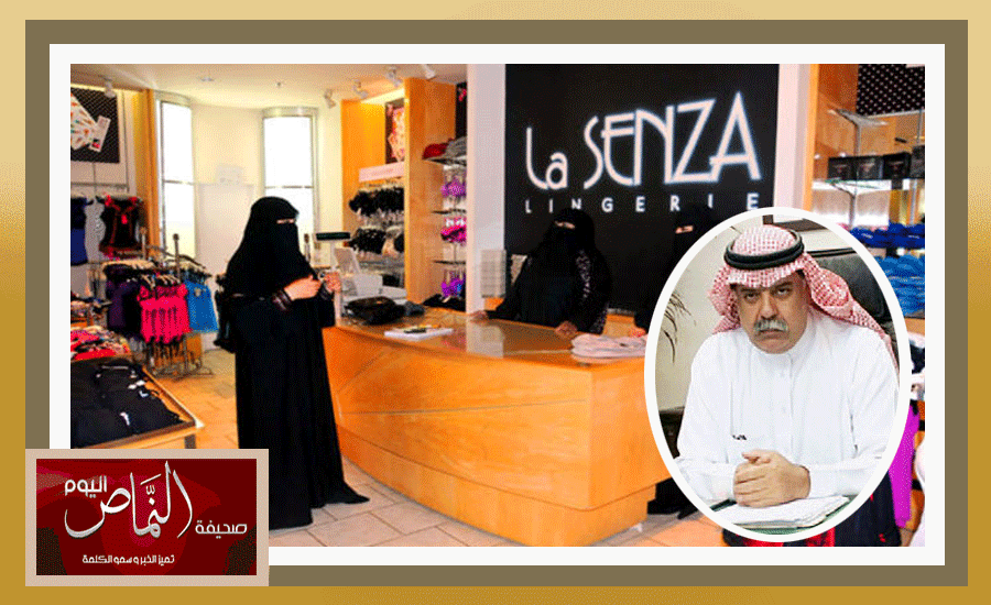 عمر العمري .. يوجه حملات التفتيش للتأكد من تأنيث المحلات النسائية بالمنطقة الشرقية
