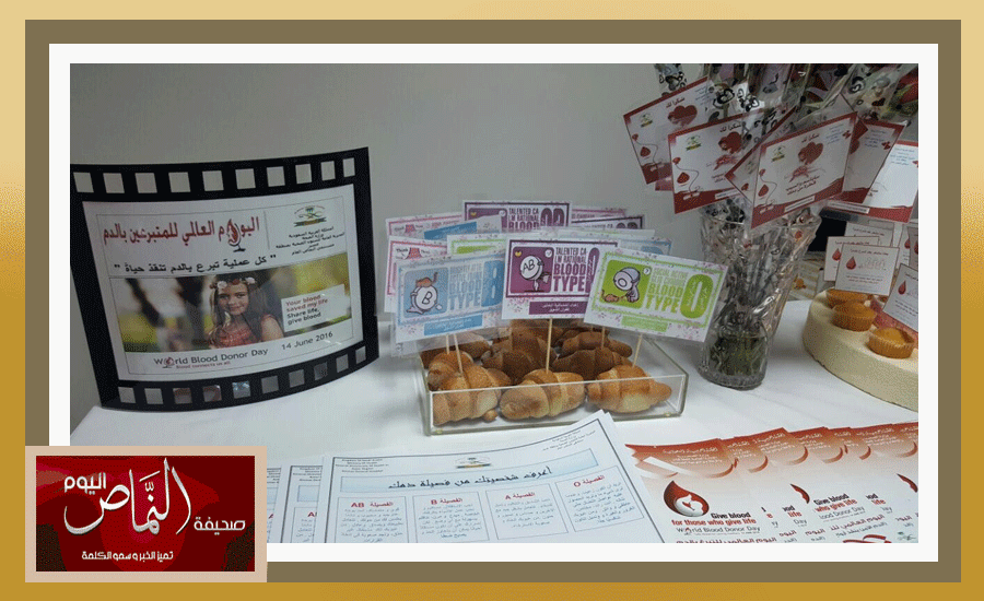 تبرع6