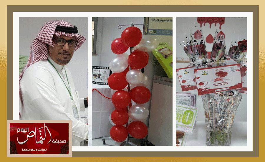 تبرع7