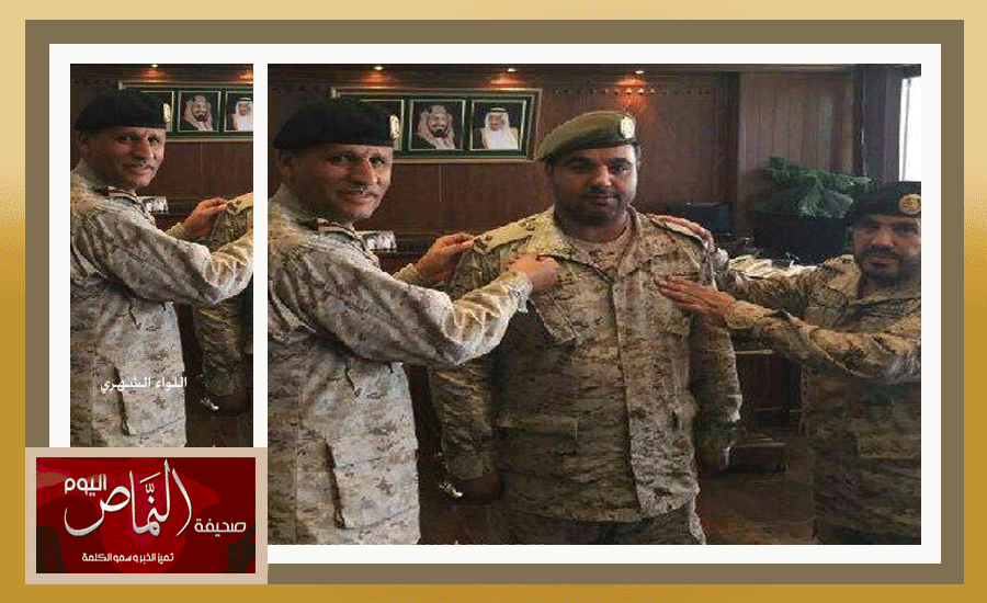 قائد المنطقة الشمالية الغربية اللواء الركن ” الشهري” يُقلِّد العنزي رتبته الجديدة رائد