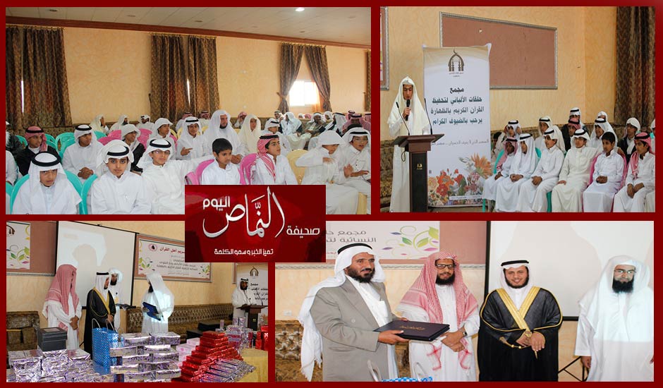 مجمع الظهاره .. يكرم حفاظ القرآن الكريم  والداعمين للحفل