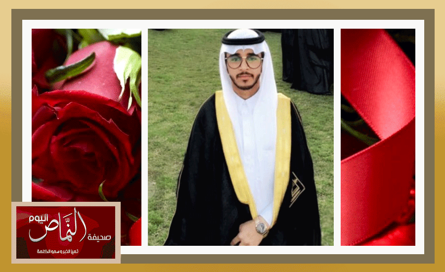 عبدالله العمري يحصل على البكالوريوس في مجال الهندسة الكيمائية