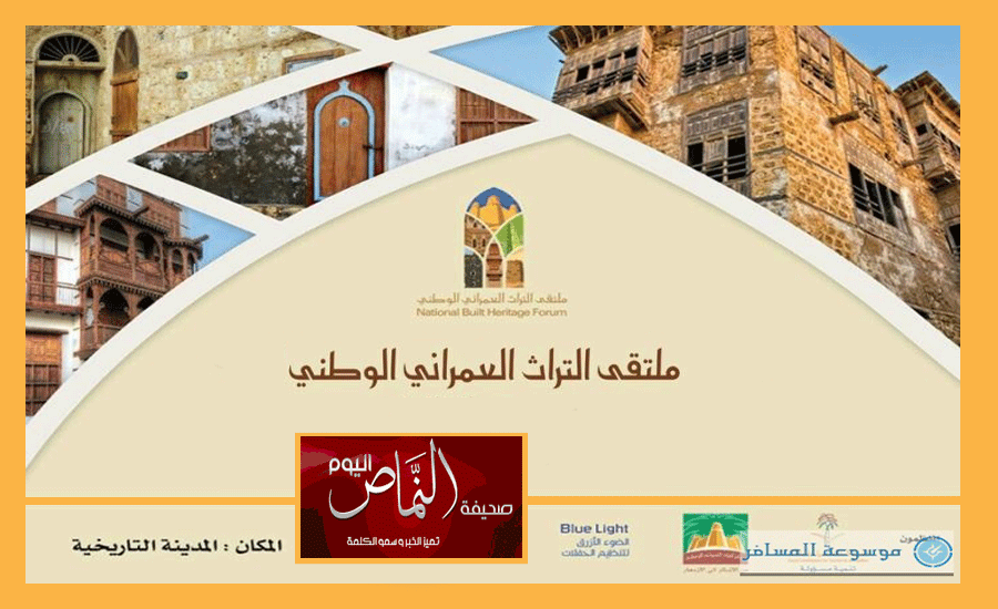 وليد الشهري .. يحصل على المركز الثاني، ويشارك في ملتقى التراث العمراني بعسير