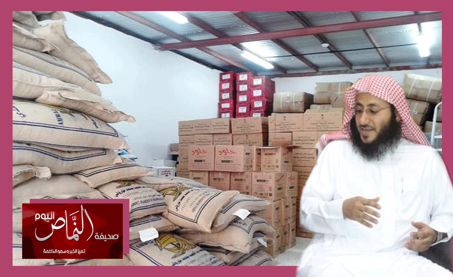 الشهري .. يزور أًسر طريب ، وتراحم عسير تستعد للشهر الكريم