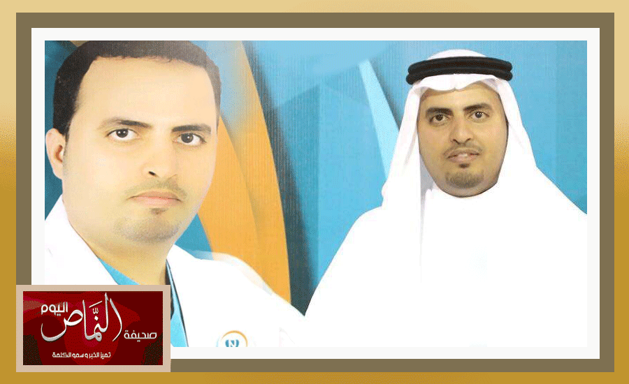 الدكتور ناصر العمري .. يباشر عمله الجديد بالقطاع الصحي بمحافظة تربة