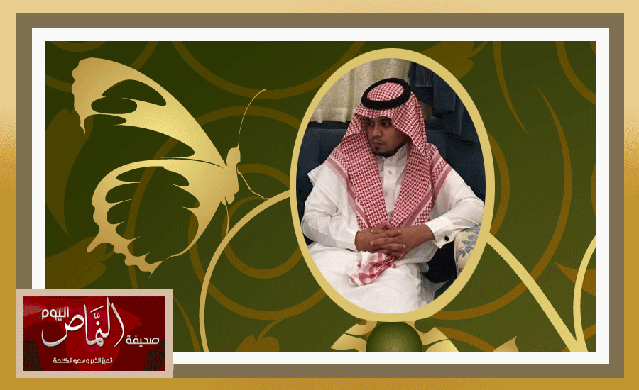 الشاب تركي العمري .. يعقد قرانه على كريمة الأستاذ عبدالله آل سلمان