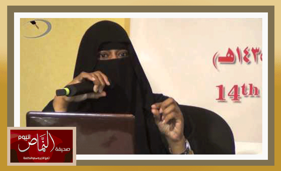 تركيه العمري .. تدعو إلى احتفالية تحرك دفة الترجمة الراكدة حتى نواكب دول العالم