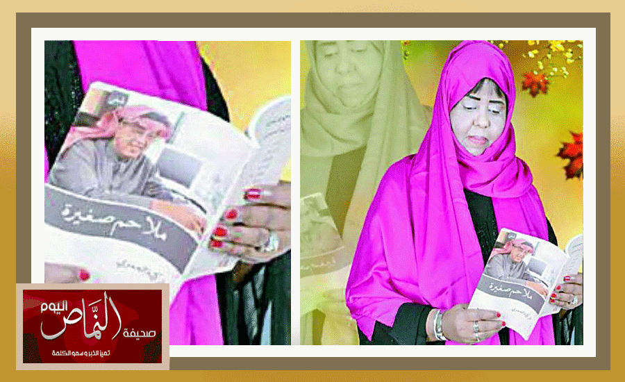 الكاتبة تركية العمري .. الأندية الأدبية خرجت عن مسارها الحقيقي