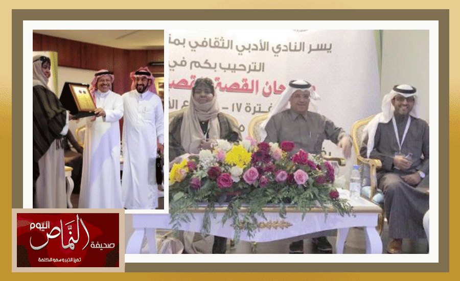 تركية العمري.. تشارك في مهرجان القصة القصيرة ” الأول ” في الباحة
