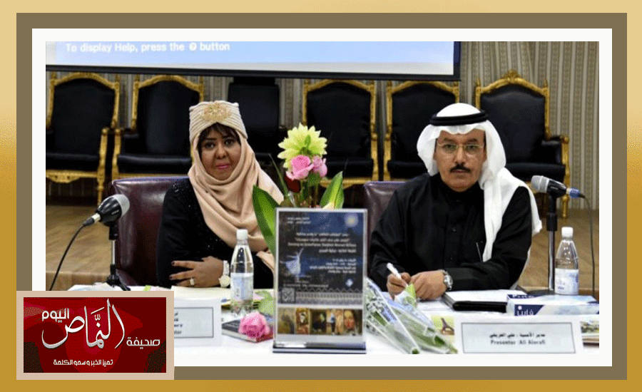 تركية العمري .. تقيم أمسية ثقافية بجمعية الفنون في الرياض