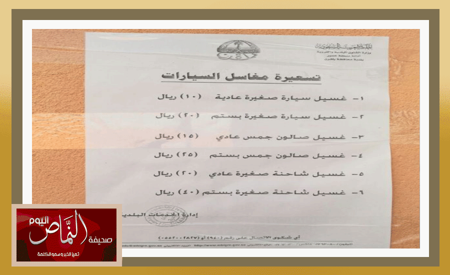 تسعيره2