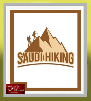 الرد على مقال ( هيكنج السعودية ) للكاتب صالح حمدان الشهري – من أمين لجنة التنمية السياحية بمحافظة تنومة / فهد يوسف الشهري