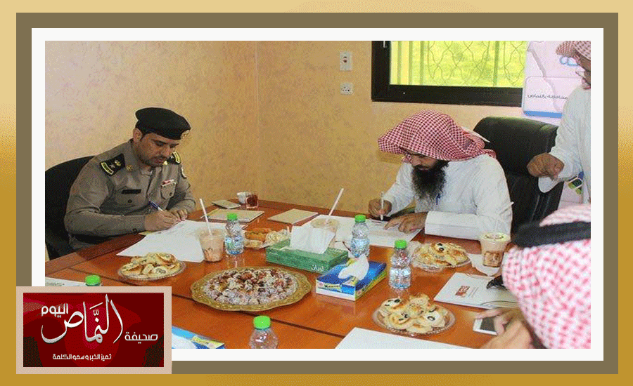 المكتب التعاوني بمحافظة النماص يبرم عقد شراكة مع شرطة المحافظة