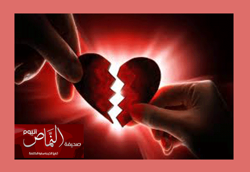‏سر عدم رضى الزوجة بالتعدد – بقلم / الدكتورة بتول الشهري