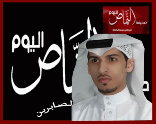 مجلس شباب محافظة النماص يعزي الزميل محمد عامر الشهري