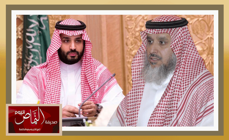 مدير التعليم بالنماص يبارك لسمو ولي العهد الثقة الملكية الكريمة