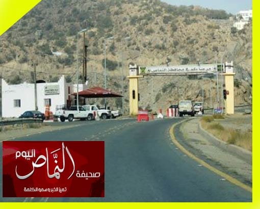 القبض على مهرب كبتاجون بحوزته 2538 حبة في النماص