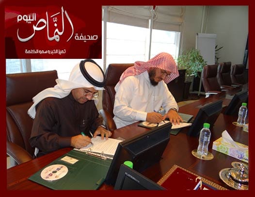 الدكتور الشهري يوقع دعم البوابة الالكترونية لمركز تفسير الدراسات القرآنية