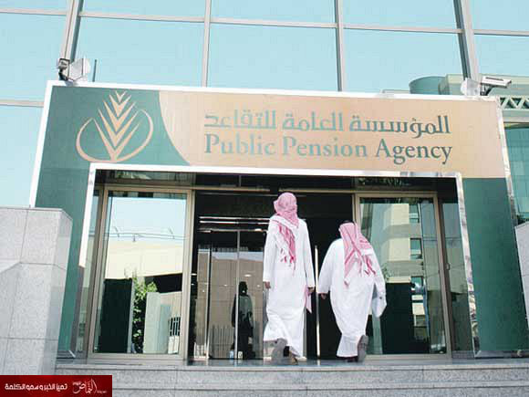طرح مجموعة من الوظائف للمتقاعدين السعوديين