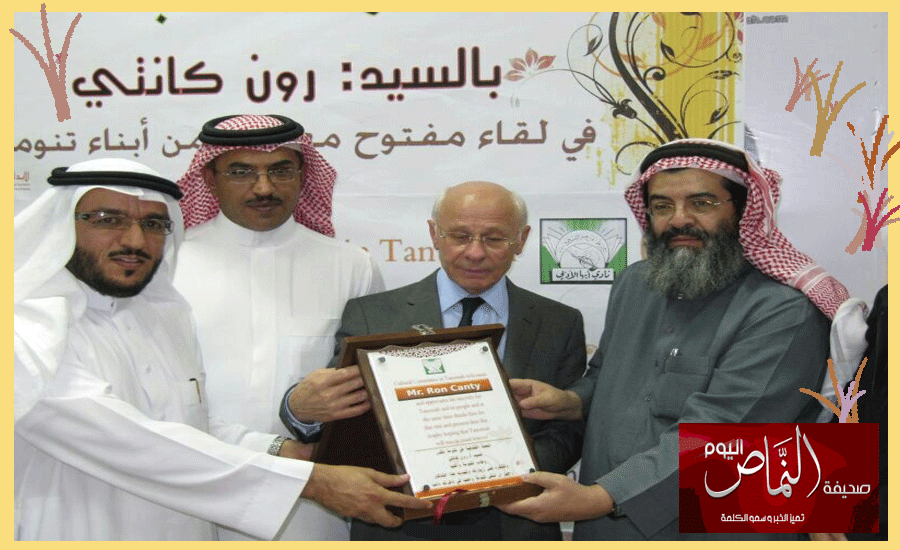 بني شهري .. تكرم كانتي وتستعيد معه الذكريات الجميلة ليلة التكريم