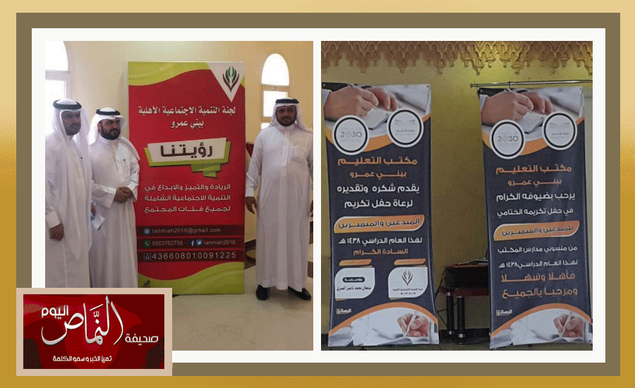تكريم65