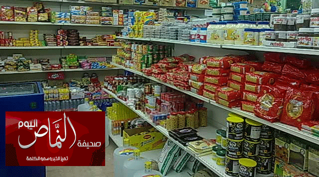 البطاقة التموينية للمواطنين” قريباً