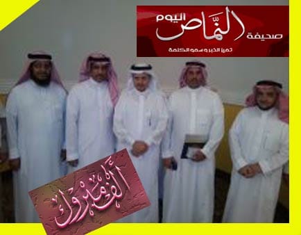 تكريم مدير الجوده ومدير الصيدليه بالنماص على مستوى صحة عسبر