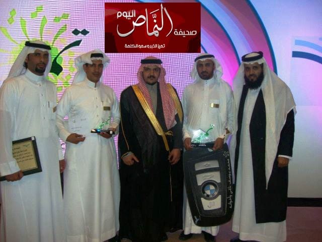 خمس جوائز تميز لتعليم النماص