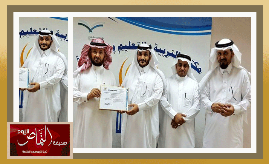 عزيز الشهري .. يتسلم شهادة التميز من مدير مكتب التعليم بشرق جده