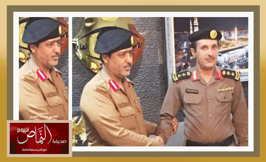 العميد محمد العمري – مدير شرطة العاصمة المقدسة – يقلد الذيابي رتبته الجديدة