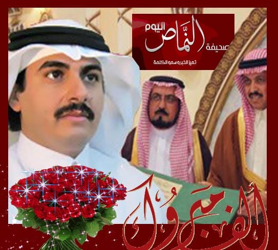 لجنة ملتقى بني شهر تكرم الاستاذ عبدالله بن غرمان