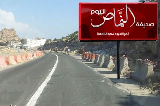 تمديد ازدواج طريق تنومة – النماص