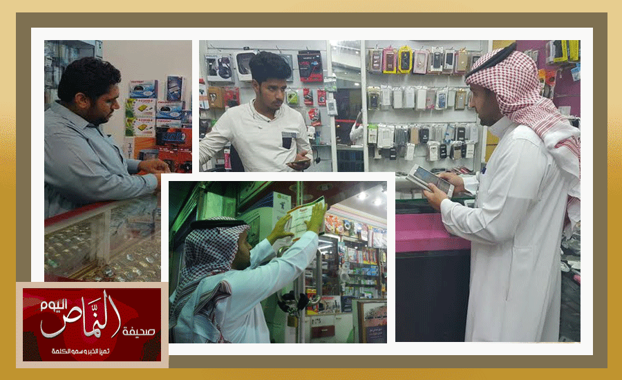 مكتب العمل بالنماص يضبط عددا من المخالفات أثناء حملة توطين الاتصالات