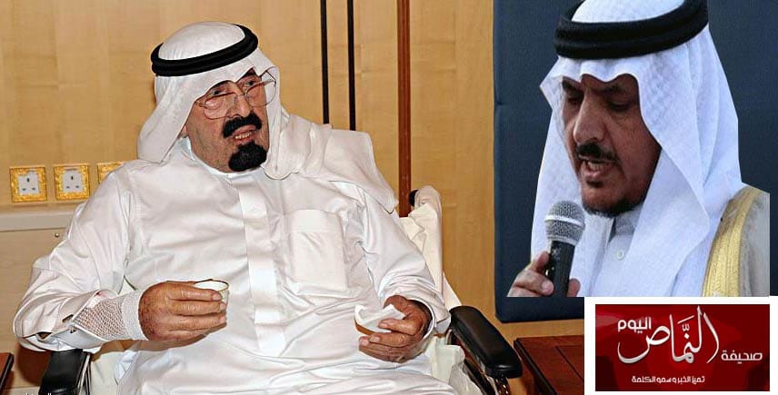 منسوبو ( تعليم النماص ) يحمدون الله على شفاء خادم الحرمين الشريفين