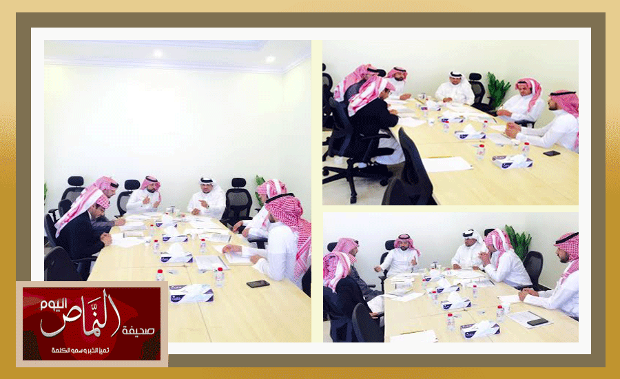 منظومة العمل بالنماص لتوطين الاتصالات تعقد اجتماعها الثاني