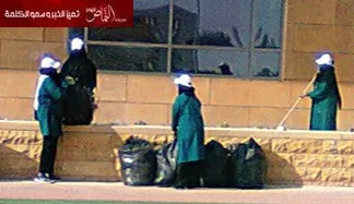 توظيف 1200 سعودية في الزراعة والطبخ وغسيل الملابس
