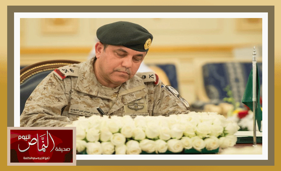 بحضور الملك .. اللواء طيار أحمد الشهري يوقع اتفاقية التدريب مع جمهورية ألمانيا