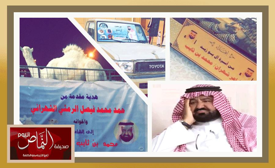 شعراء العرضة الجنوبية يكرمون الشاعر محمد بن ثايب الشهراني
