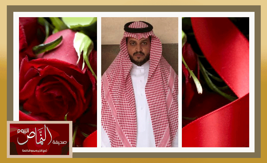 الشاب عبدالرحمن البكري  .. يحتفل بعقد قرانه بمحافظة النماص