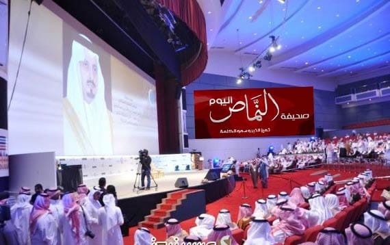 طالبة النماص نوف العمري .. تفوز يجائزة ابها للنبوغ والتفوق العلمي