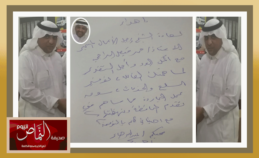 جابر12