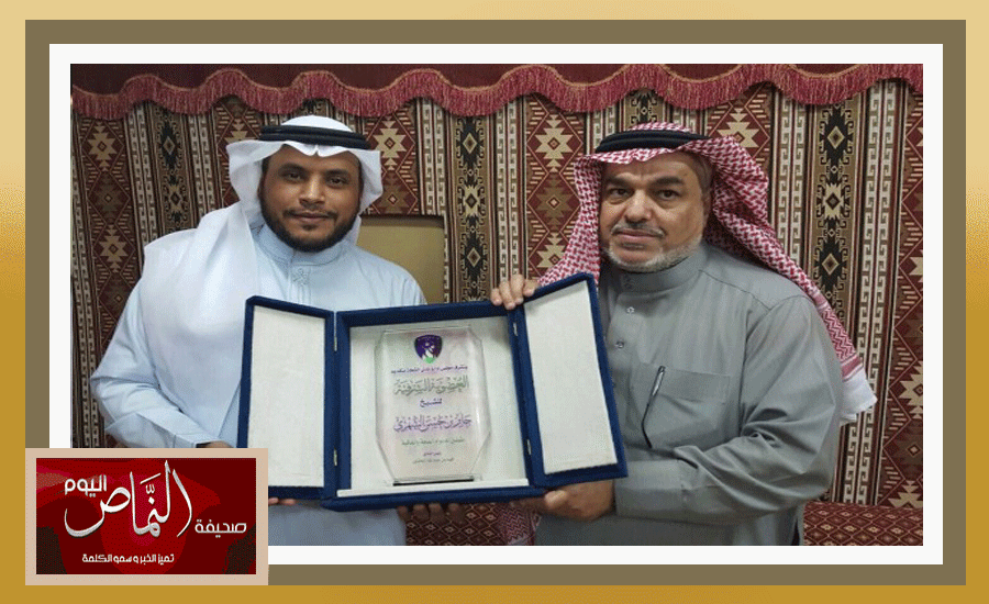 جابر الشهري .. يتسلم عضوية نادي الشعلة، ويلتقي مجلس الإدارة واللأعبين