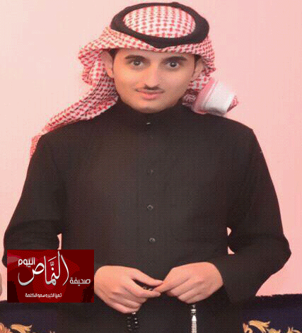 الشهري الى المرتبة الخامسة بتعليم النماص