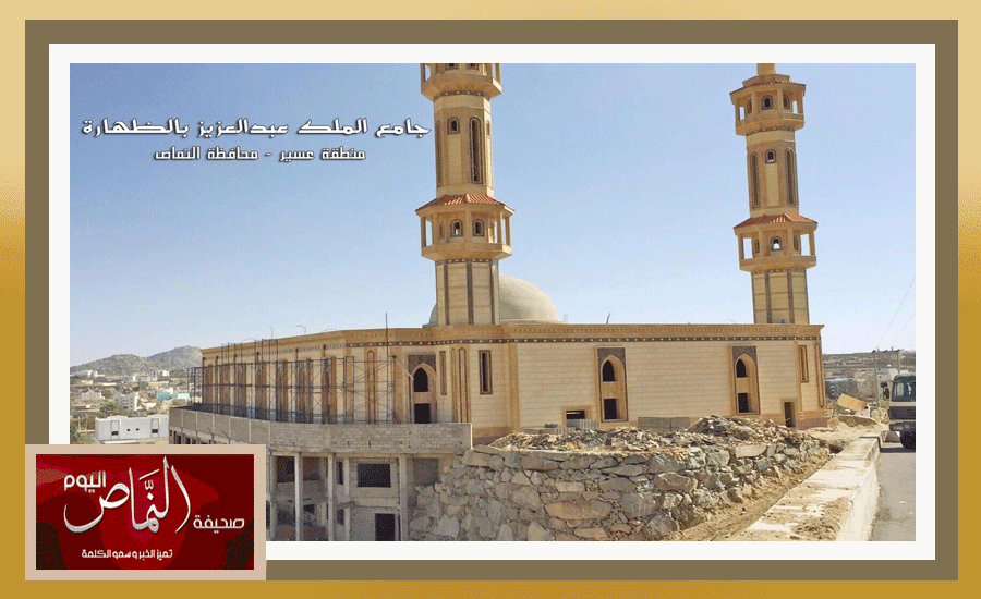 جامع1