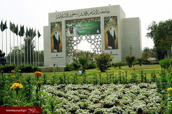 الموافقة على إنشاء خمسة أقسام بالمعهد العالي للقضاء