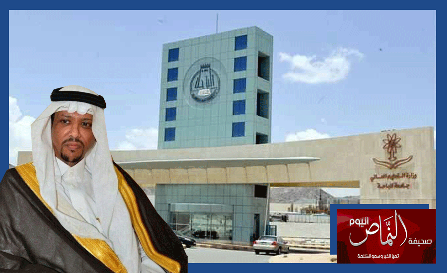 الدكتور علي الشهري .. وكيلًا لجامعة الباحة للتطوير الأكاديمي وخدمة المجتمع