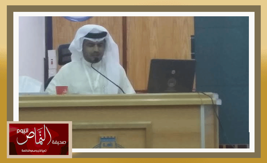 مشرف الرياضيات بتعليم بني عمرو يشارك في لقاء التنمية المهنية بجامعة الباحة