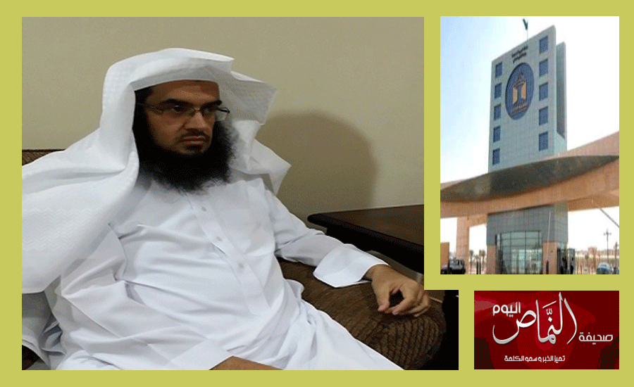 تعيين عبد الله الشهري .. أستاذاً مساعداً بكلية التربية بجامعة الخرج