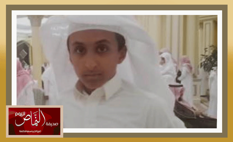 حسن الشهري .. يحقق المركز الرابع على مستوى المملكة في مسابقة السنة النبوية