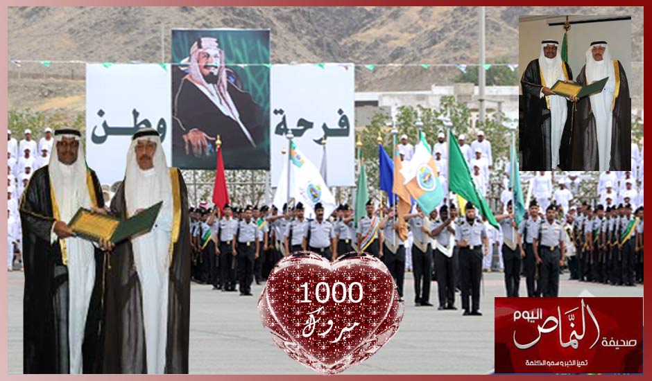 تكريم اللواء عوض الشهري .. بمناسبة تقاعده من الحرس الوطني